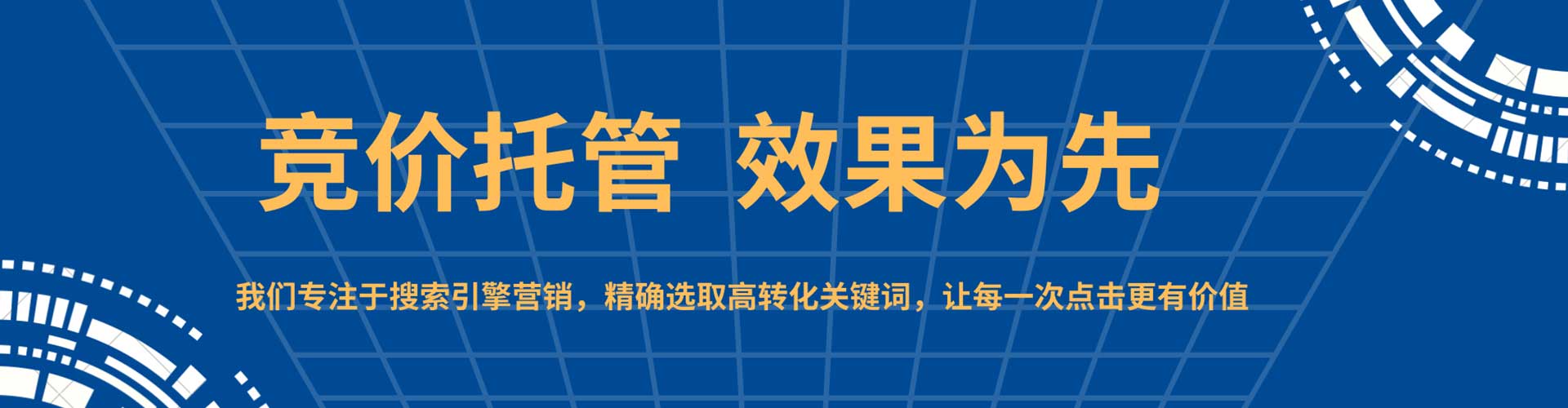 卓资百度推广竞价